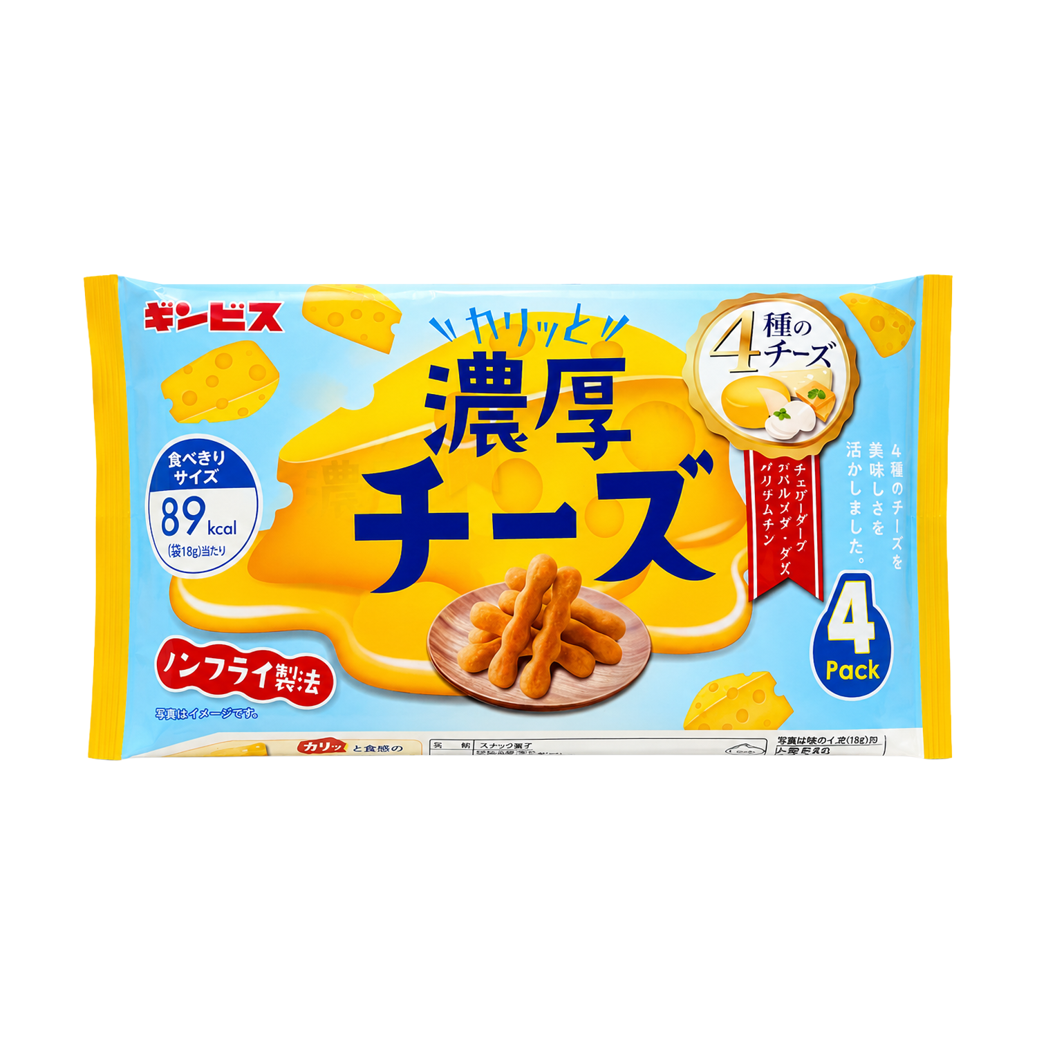 긴비스 농후 치즈 스낵 일본 치즈쿠키