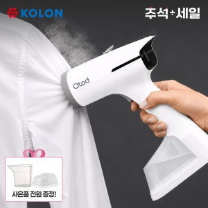 [코오롱A/S보장] 코오롱 오토드 진공흡착 스팀다리미 핸디형