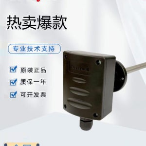 Honeywell HSH-DM3M HSH-DV3V DM5M HSH-DV3B 덕트 온도 및 습도 센서 H7080
