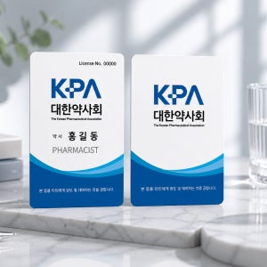 약사목걸이 약사사원증 맞춤제작 마젠타카드