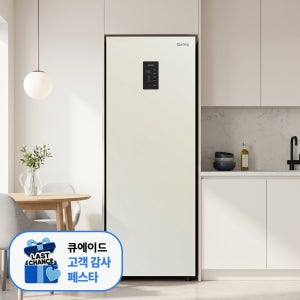 [고객감사 페스타] 26년형 현대큐밍 미니 스탠드형 김치냉장고 1도어 베이지메탈 QKAE12TWG5MY