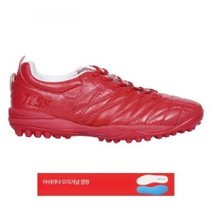 ATHLETA TLSS 아슬레타 축구화 3.0+ TF 스터드 순수 레드 CED11008NFRED