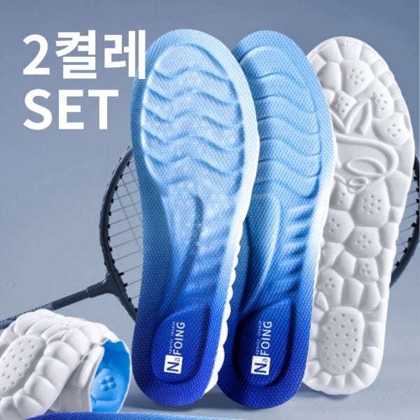 나이키 깔창 1+1 운동화 깔창 신발 아식스 아디다스 호카 호환 족적근막염 쫀쫀 1+1