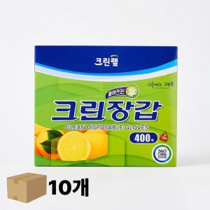 크린랩 크린장갑 일회용 위생 비닐장갑 400매, 10개