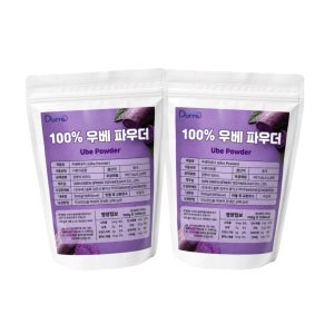 100%우베파우더 분말 디저트 500g, 2개