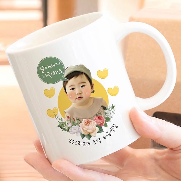 돌답례품 머그컵 주문 제작 포토머그컵 소량 돌잔치 선물 백색
