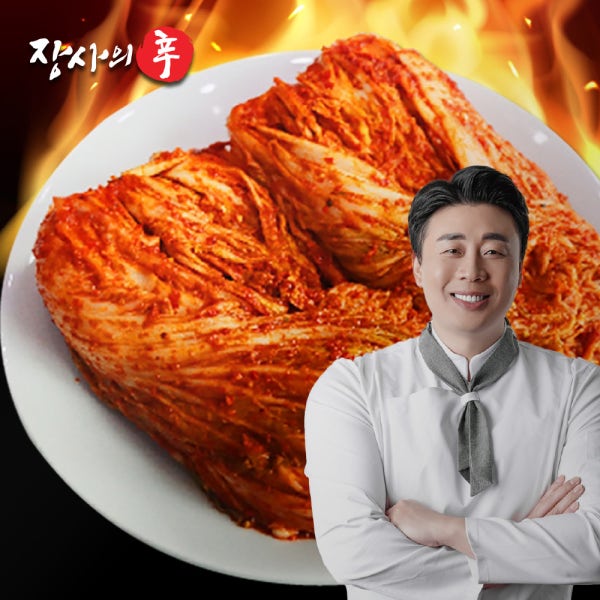 [장사의신 장신몰] 국내산 김장 매운 겉절이 실비 김치 맛불김치 1kg