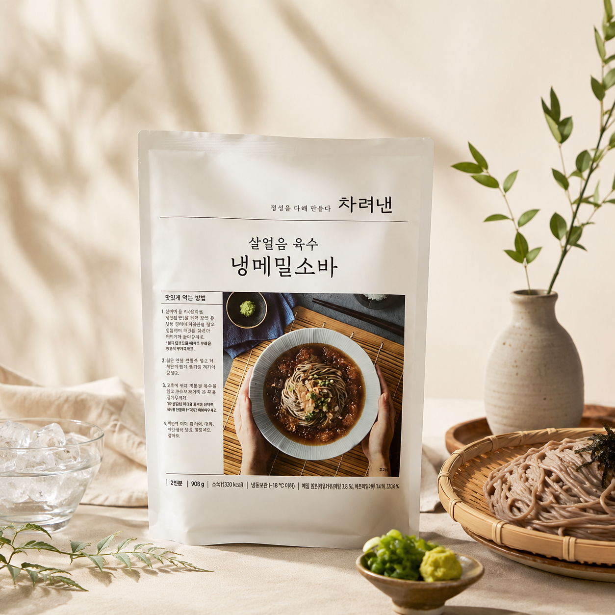 차려낸 살얼음 육수 냉메밀소바 성분 분석