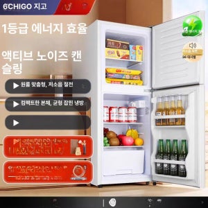 DC냉장고 12V 24V 가정겸용 시거잭 차량용