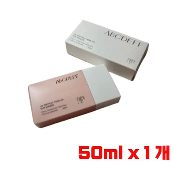 앱시디프 UV 프로텍트 톤업 선 스크린 50ml SPF50+ PA+++