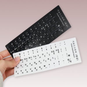 오담 자판 스티커 한글 키보드자판영어
