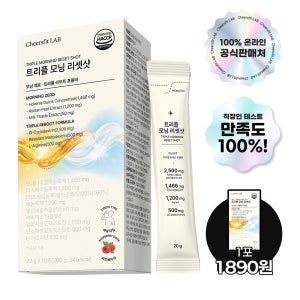트리플 모닝 리셋샷 20ml 고함량 알파CD 헛개 알파시클로덱스트린 10포, 2개