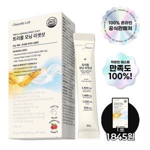 트리플 모닝 리셋샷 20ml 컨디션 케어 고함량 알파CD 라즈베리맛 10포, 6개