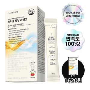 트리플 모닝 리셋샷 20ml 고함량 알파CD 헛개 알파시클로덱스트린 10포, 12개