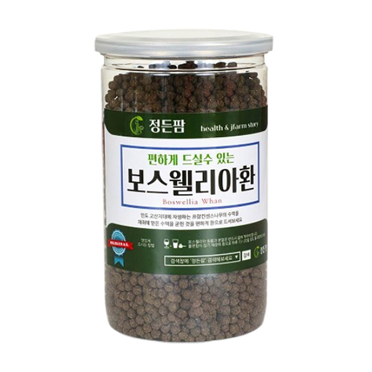 길앤뜰 <b>보스웰리아환 400g</b> 밀폐통 건강환