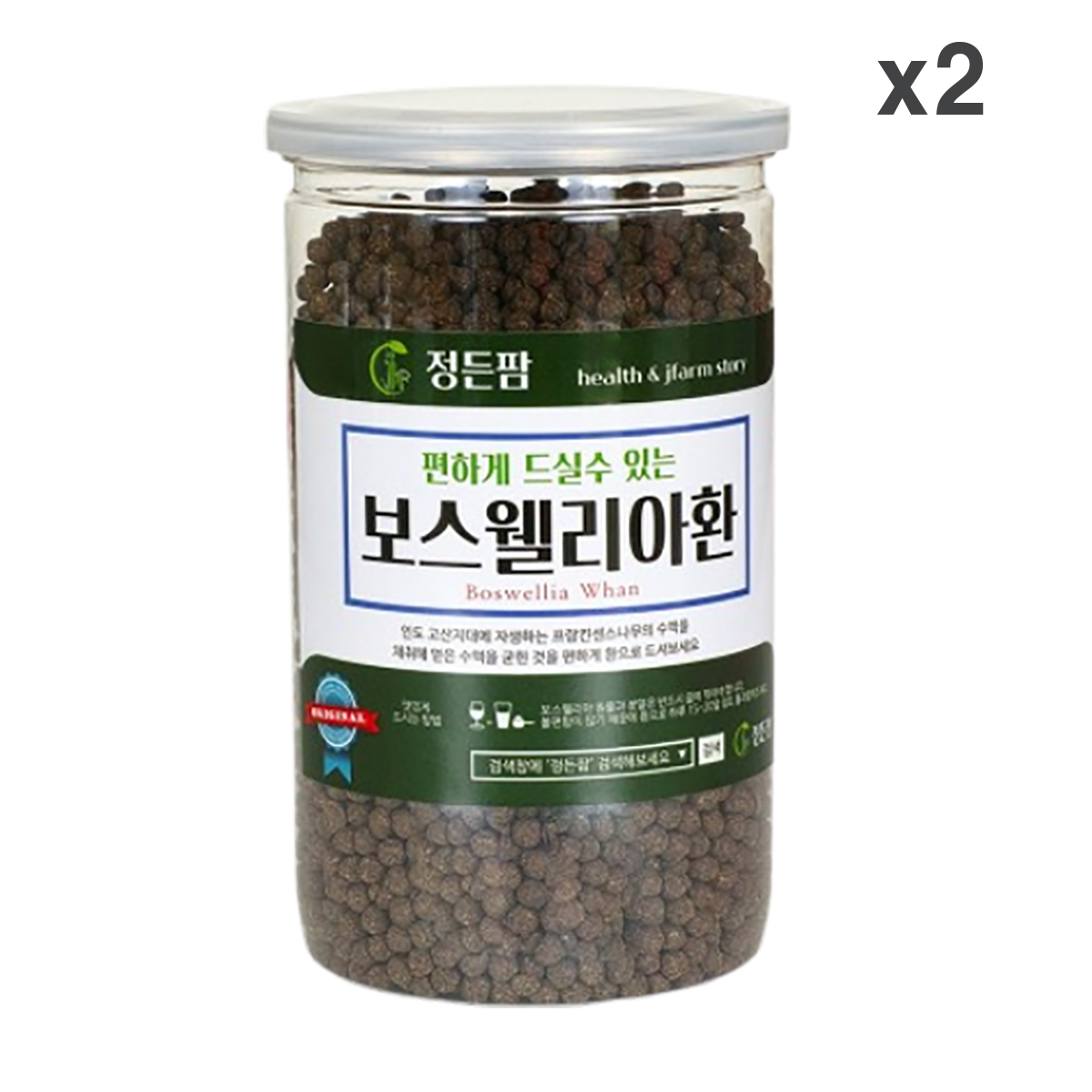 길앤뜰 <b>보스웰리아환 400g</b> 2통 밀폐통 건강환