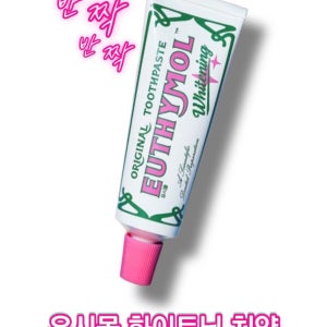 코스트코 유시몰 EUTHYMOL 화이트닝치약 티엠 미백치약 98g 단품 영국치약