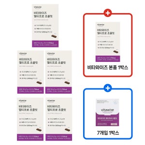 당류0% 비타와이즈 폴리페놀 초콜릿 5+2