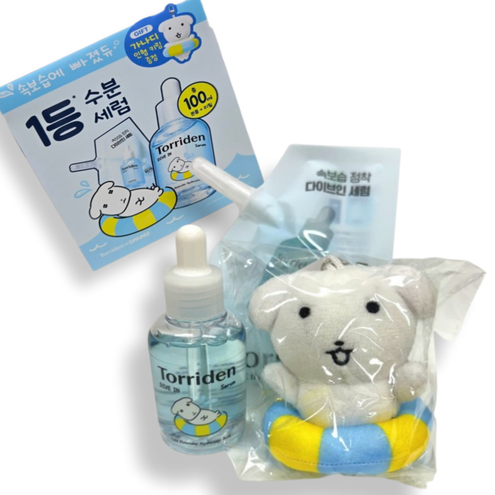 올리브영 토리든 다이브인 저분자 히알루론산 세럼 50ml 리필 가나디 기획 인형 키링