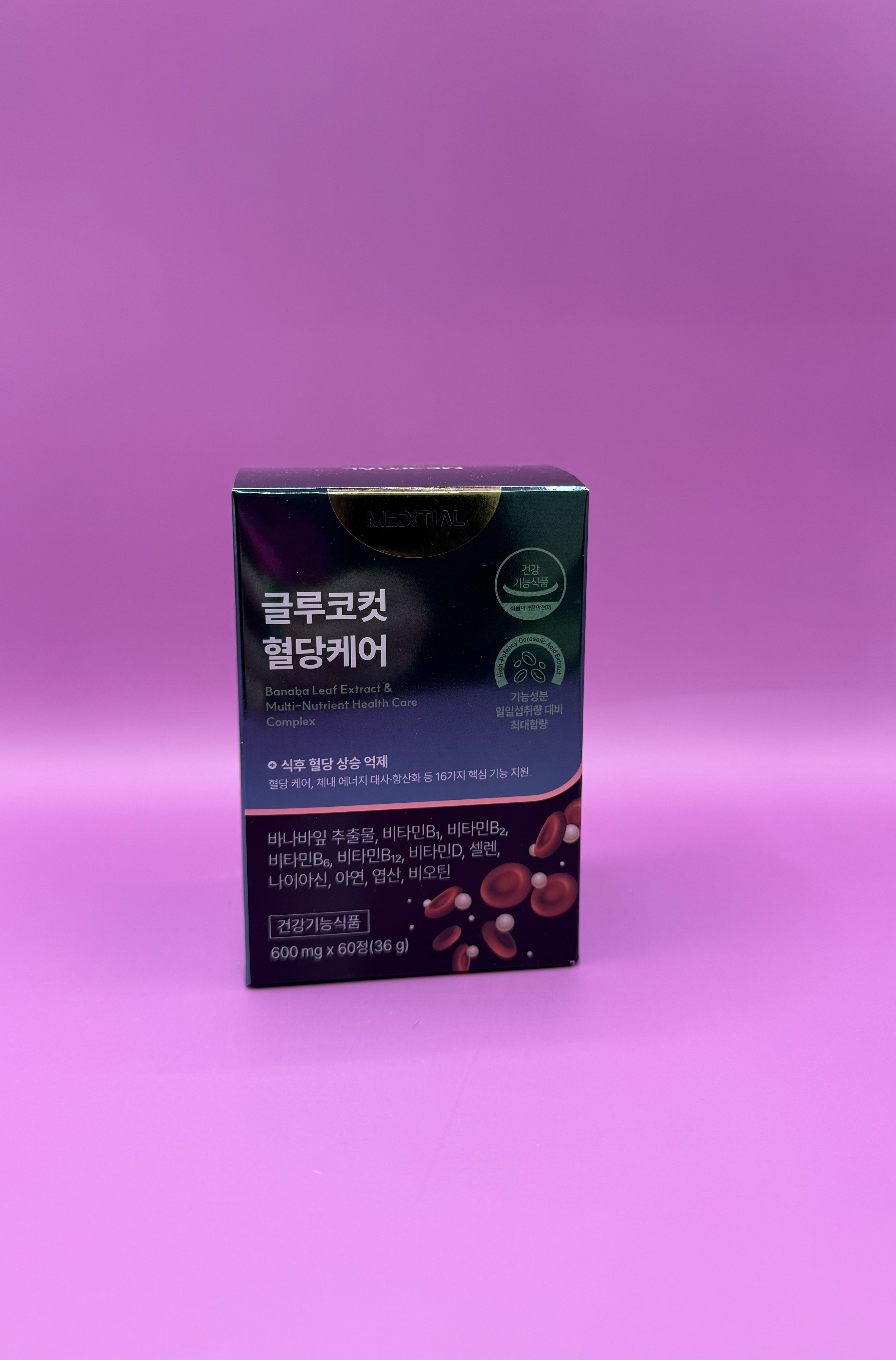 글루코컷 혈당케어