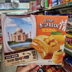 [한정판] 오리온 초코파이 망고라씨맛 12개입