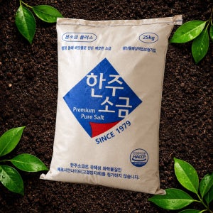 한주소금 염화나트륨 정제소금 본소금 25kg