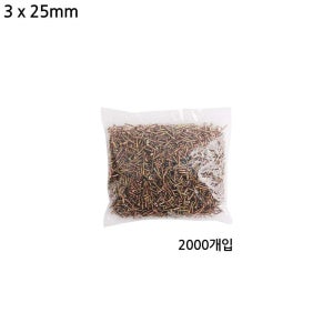 가리 다용도 3mm 피스 나사못 2000개입 천연색 길이 25mm 석고피스