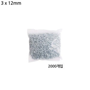 가리 다용도 3mm 피스 나사못 2000개입 백색 길이 12mm 나무피스 작은나사