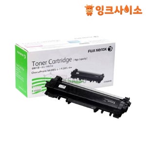 CT202878 후지필름(제록스) 정품토너 검정 DocuPrint M285Z