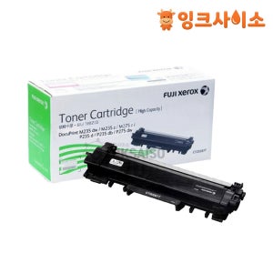 CT202877 후지필름(제록스) 정품토너 검정 DocuPrint M285Z