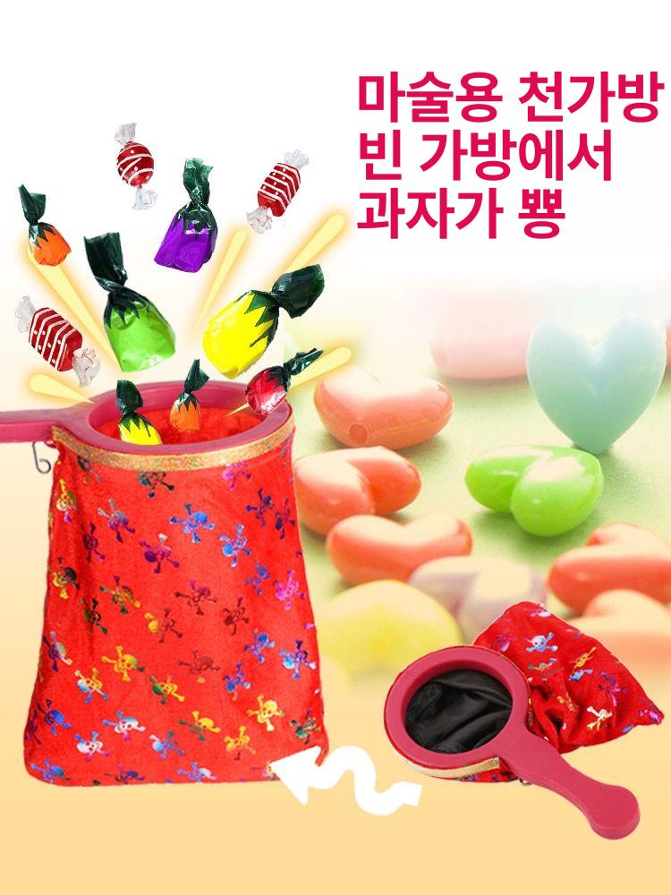 마술 손잡이 가방 뽑기 공연 머리 사탕 환상 1개 아동용 2-4세 아동 사용 영상 교육 카드 제공 1분 학습