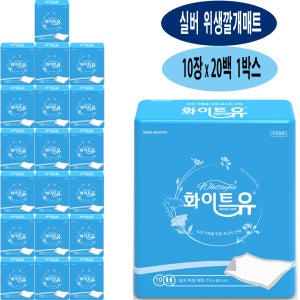 팬티형 성인용 환자용 산모용 요실금 기저귀 화이트유 위생깔개매트 실버 10장 20팩 1박스