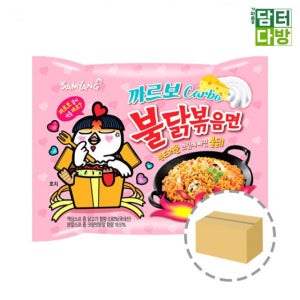 삼양식품 까르보불닭볶음면 1BOX (32봉)