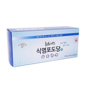 식염포도당 개별포장 60정 알약 운동 헬스 보충 탈진예방 비타민 제 건강보조식품 원 전후