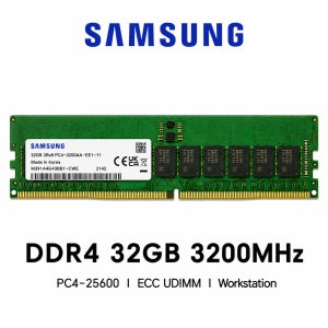 삼성전자 워크스테이션 DDR5 32GB 5600 메모리 PC5-44800 ECC UDIMM