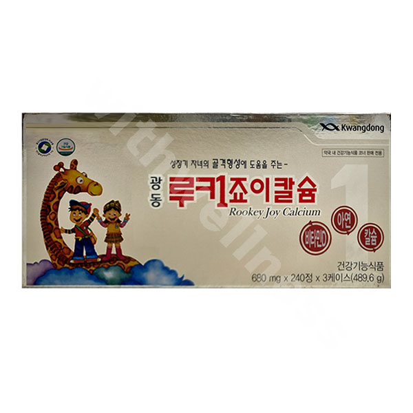 루키죠이칼슘 제품 이미지