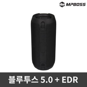 엠피보스 블루투스스피커 MS-BTS10 USB 음악 방수 음질좋은 책상블루투스 테이블블루투스