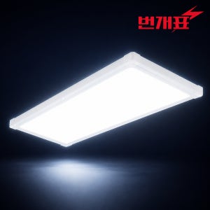 번개표 LED 엣지등 거실조명 평판등 슬림 면조명 25W, 주광색, 640x320mm