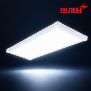번개표 LED 엣지등 거실조명 평판등 슬림 면조명 50W, 주광색, 1285x320mm
