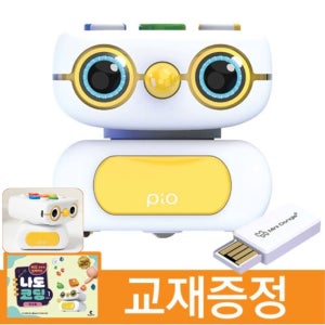 자기주도 언플러그드 코딩 놀이 AI 로봇 삐오 동글 교재세트 인공지능교실 학교