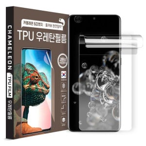 갤럭시 팀팀 S23 우레탄 TPU 보호필름 2매 휴대폰 액정필름 핸드폰 고속충전