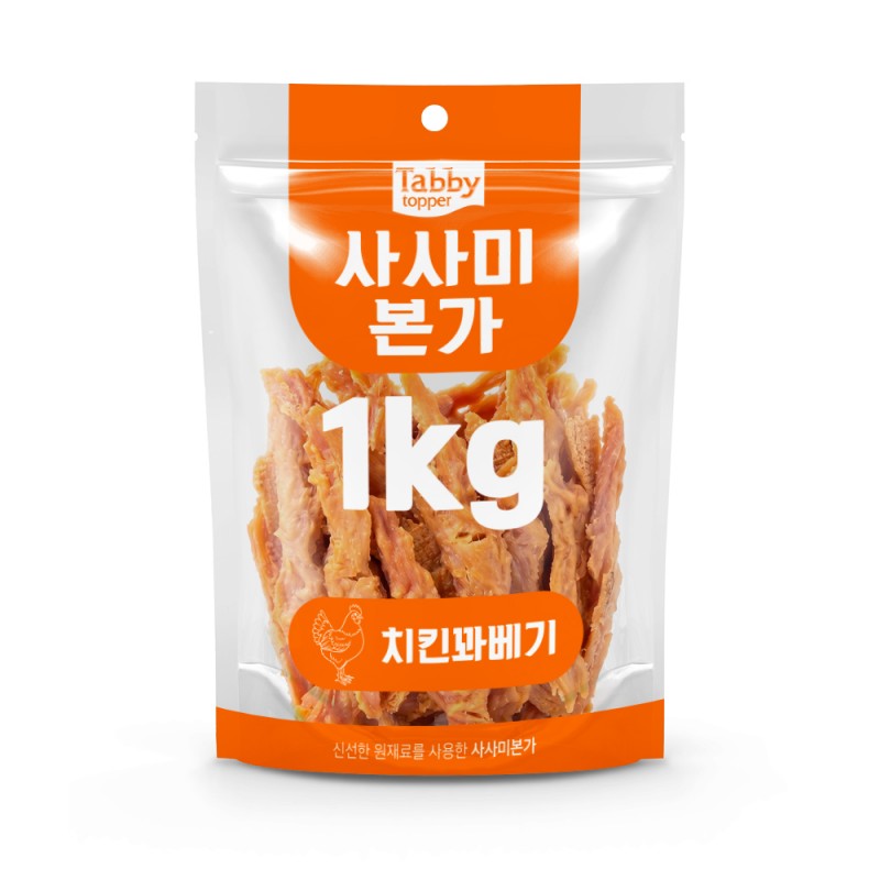 테비 사사미 대용량 강아지 간식 사사미본가 치킨꽈배기
