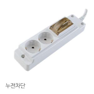 고용량 현대 멀티 코드 탭 연장선 2구 5M누전차단 안전 콘센트