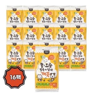 에티펫 똥오줌 얼룩 냄새 깨끗 티슈 청소전용 50매, 16팩