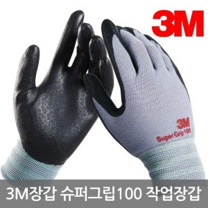 3M장갑 슈퍼그립100 작업용 (10개입) 코팅 다목적