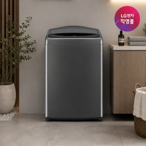 [LG전자 직영]LG 통돌이 세탁기 T17MX3 (17kg)