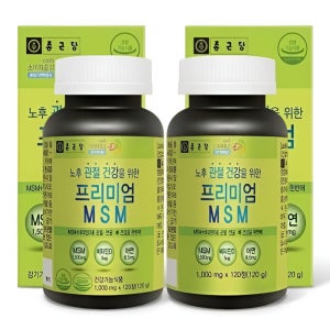 종근당 프리미엄 MSM 1000mg 120정 x 2병 관절 뼈 건강기능식품