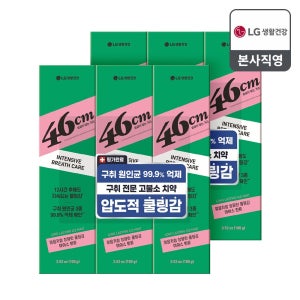 페리오 46cm 고불소 불소 입냄새 구취제거 기능성 아이스 민트 100g 6개
