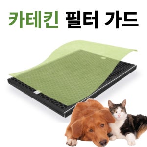 [호환] 코웨이 AP-3008FH 카테킨 필터가드 에어클린존