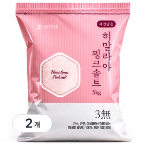 자연담은 히말라야 핑크솔트 가는입자 소금차 천연 미네랄 소금 5kg, 2개